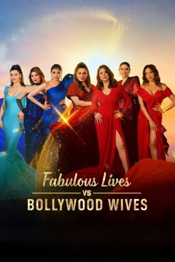 برنامج Fabulous Lives of Bollywood Wives الموسم الثالث الحلقة 8 الاخيرة مترجمة