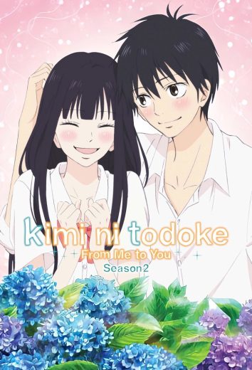 انمي Kimi ni Todoke الموسم الثاني الحلقة 10 مترجمة