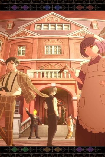 انمي Tasokare Hotel الحلقة 2 مترجمة