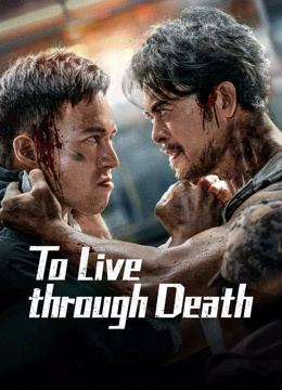 مشاهدة فيلم To Live through Death 2024 مترجم