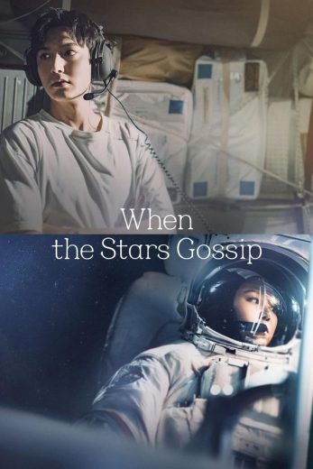 مسلسل اسال النجوم When the Stars الحلقة 1 مترجمة