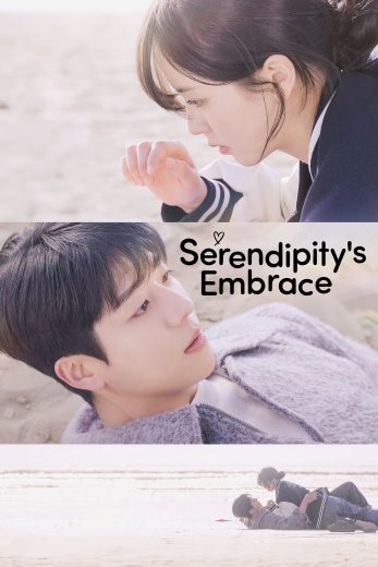 مسلسل احتضان الصدفة Serendipity’s Embrace الحلقة 3 مترجمة