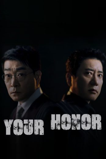 مسلسل فخامتك Your Honor الحلقة 8 مترجمة