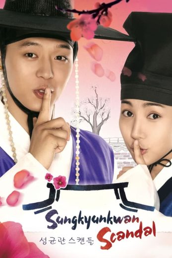 مسلسل فضيحة سونغكيونكوان Sungkyunkwan Scandal الحلقة 16 مترجمة