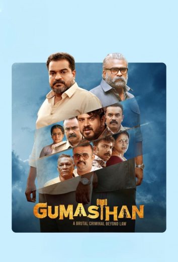 مشاهدة فيلم Gumasthan 2024 مترجم