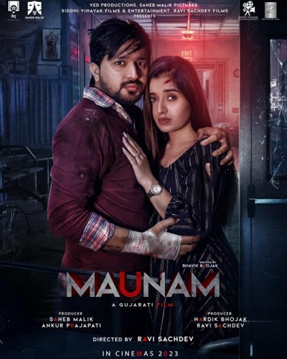 مشاهدة فيلم Maunam 2024 مترجم