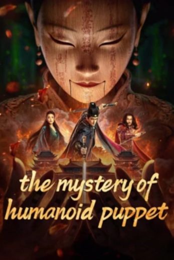 مشاهدة فيلم The Mystery of Humanoid Puppet 2024 مترجم