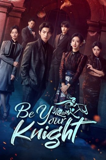 مسلسل كن فارسك Be Your Knight الحلقة 29 الاخيرة مترجمة