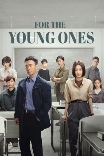 مسلسل للصغار For the Young Ones الحلقة 10 مترجمة