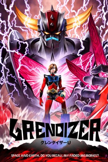 انمي Grendizer U الحلقة 11 مترجمة