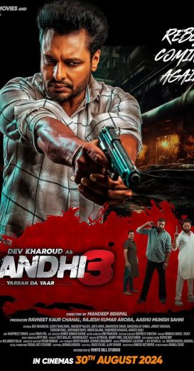 مشاهدة فيلم Gandhi 3 2024 مترجم