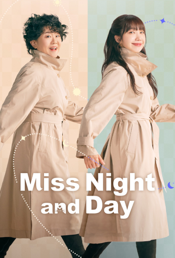 مسلسل انسة الليل والنهار Miss Night and Day الحلقة 12 مترجمة