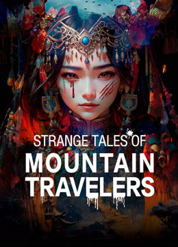 مشاهدة فيلم Strange Tales of Mountain Travelers 2024 مترجم