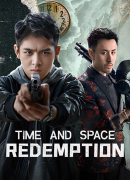 مشاهدة فيلم TIME AND SPACE REDEMPTION 2024 مترجم